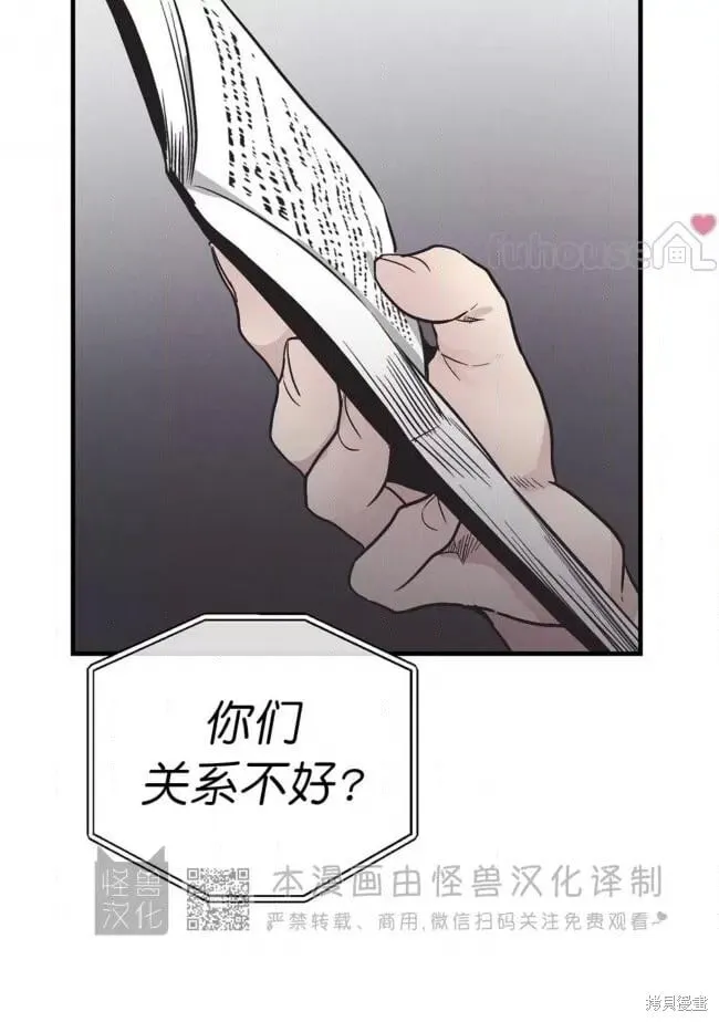 第83话 第37页