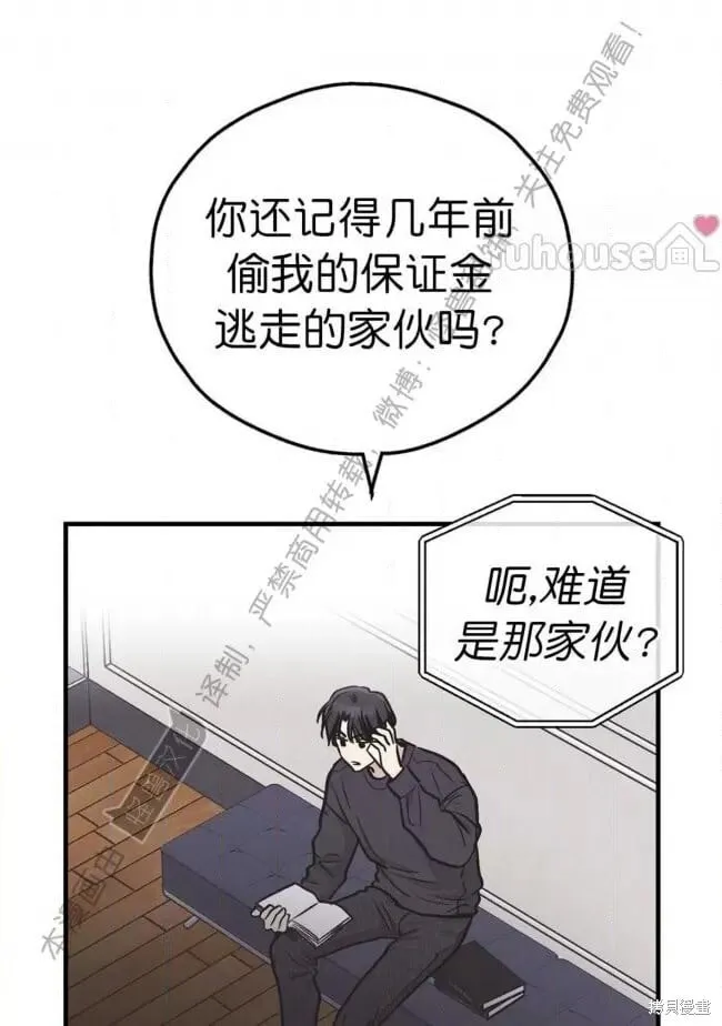 第83话 第39页