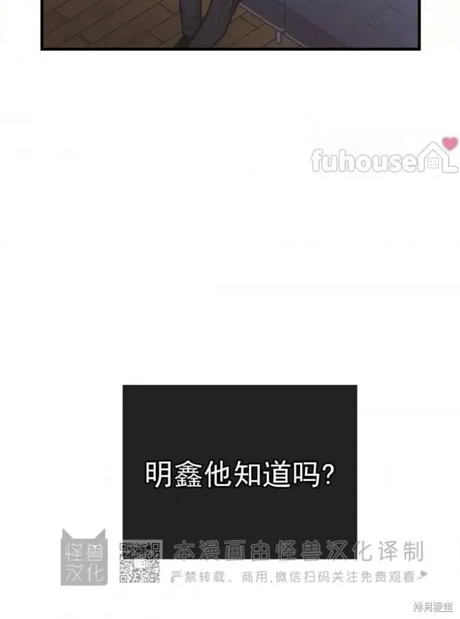第83话 第40页