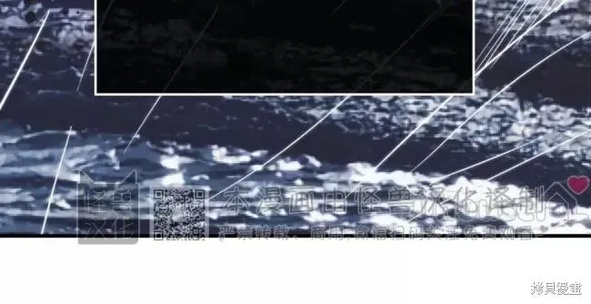 第83话 第43页