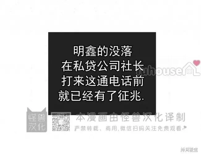 第83话 第46页