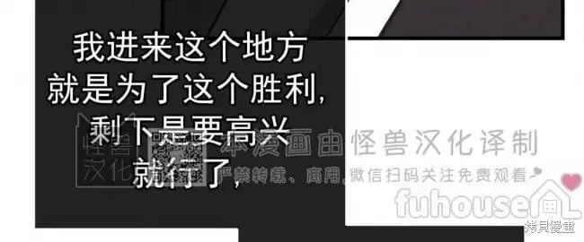 第83话 第53页