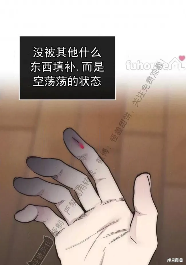 第83话 第58页