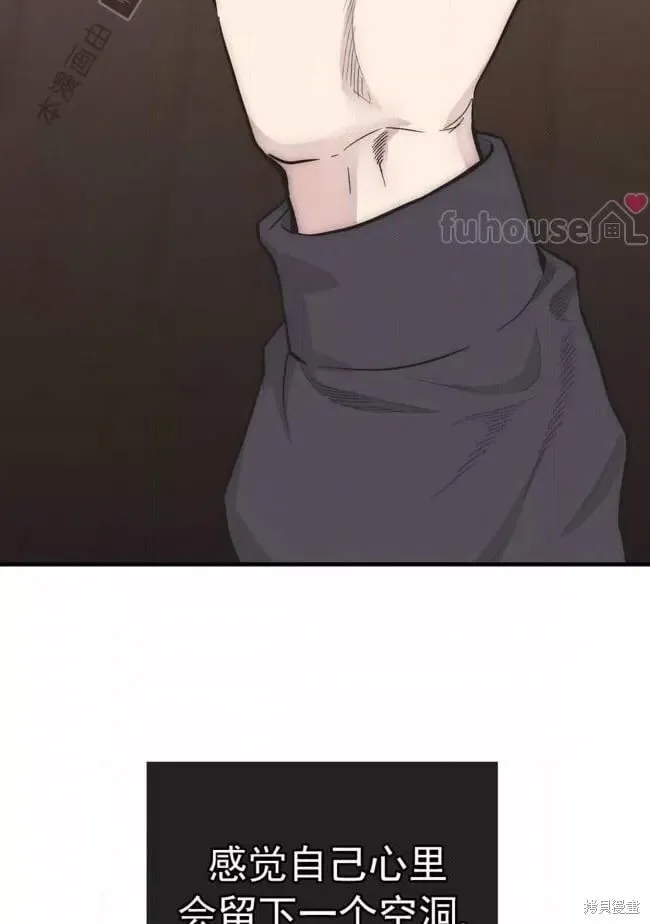 第83话 第59页