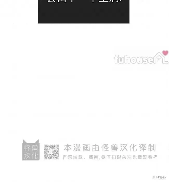 第83话 第60页