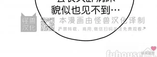 第83话 第67页