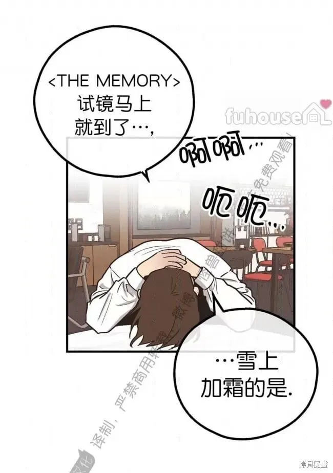 第83话 第68页