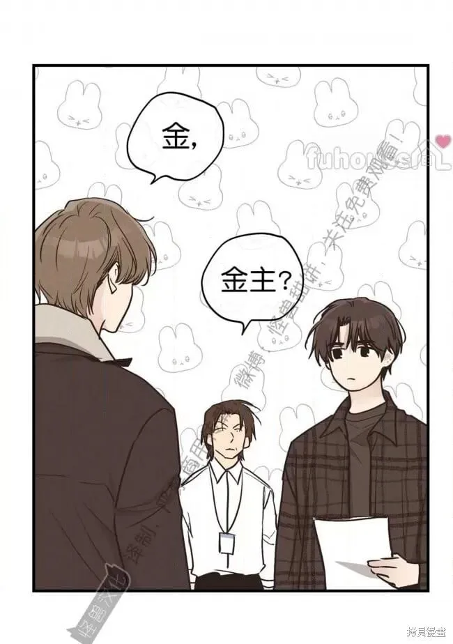 第83话 第77页