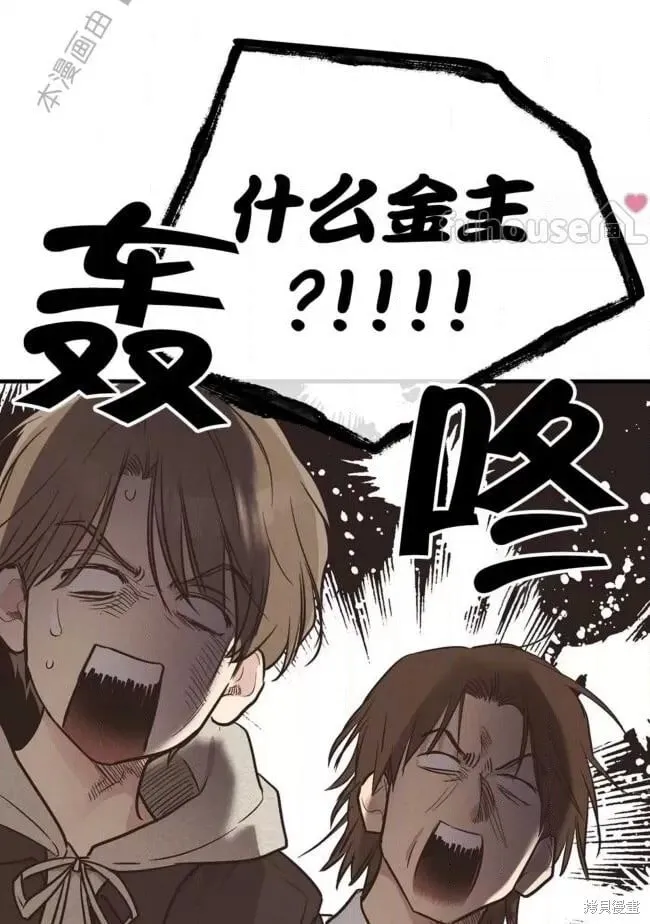 第83话 第78页