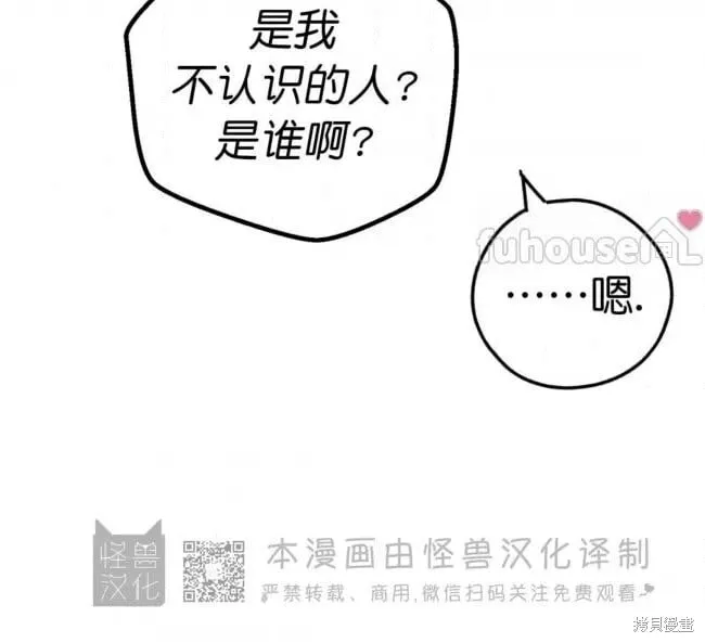 第83话 第81页