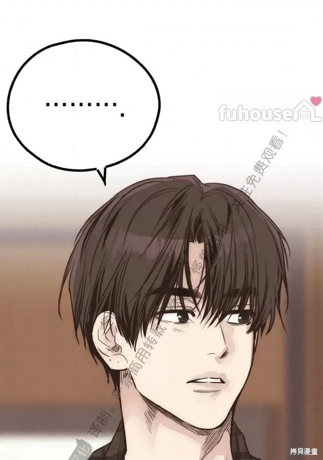 第83话 第82页