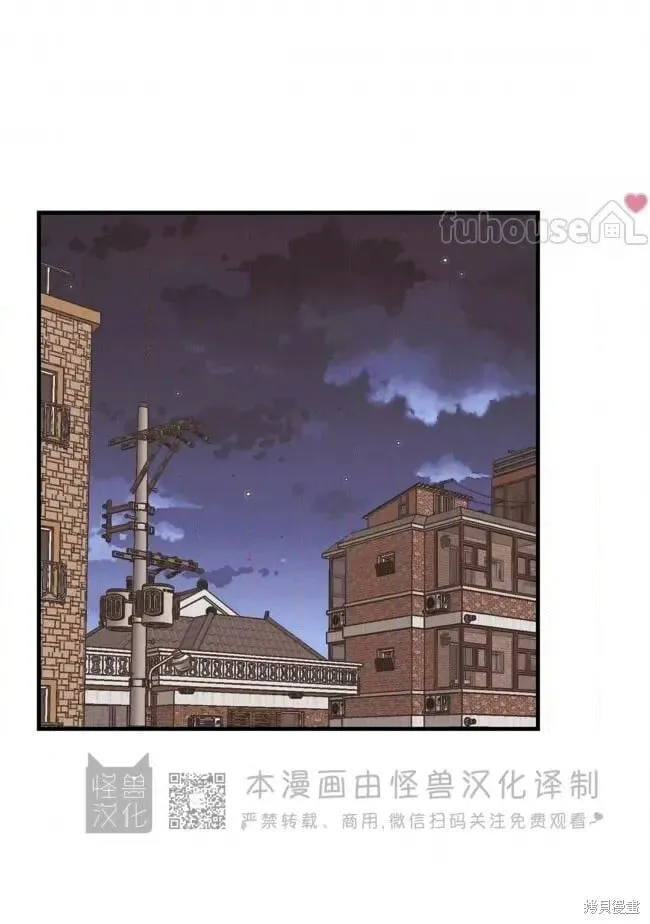 第83话 第84页