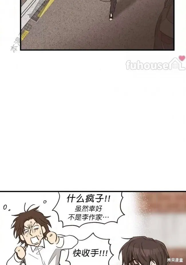 第83话 第87页