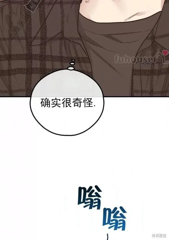 第83话 第91页
