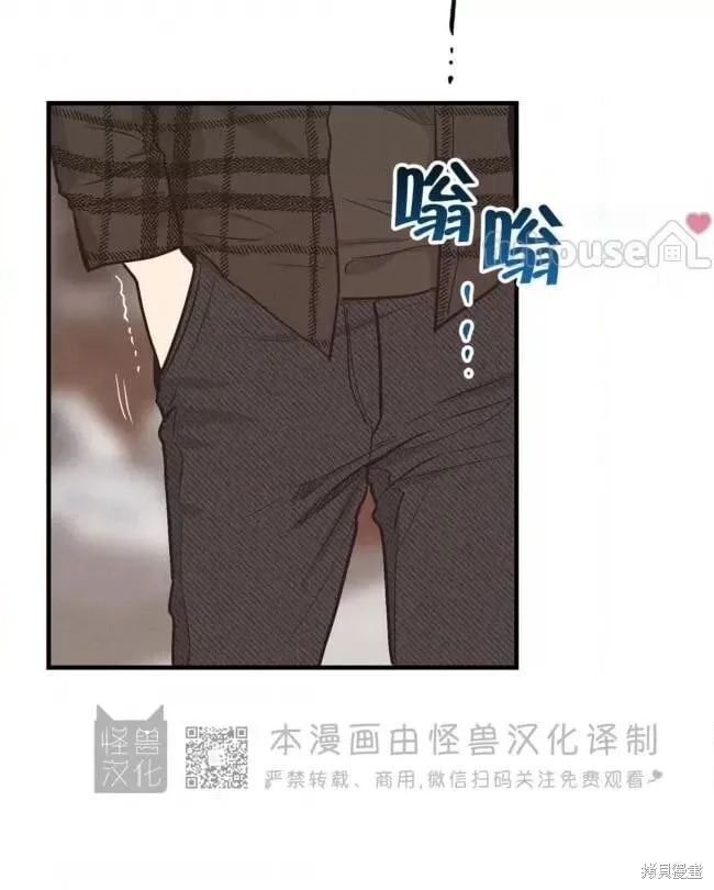 第83话 第92页
