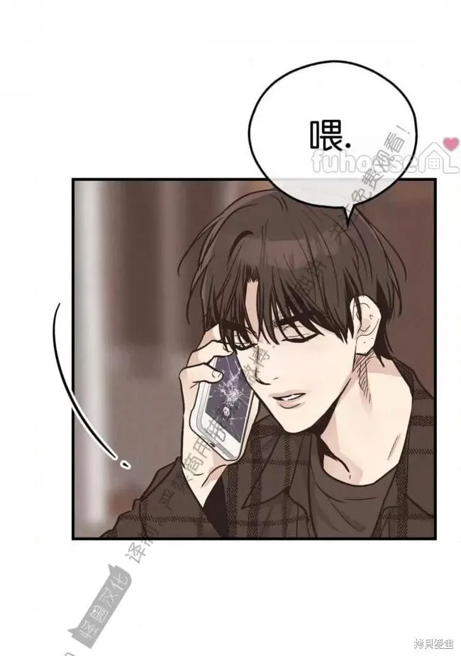 第83话 第93页