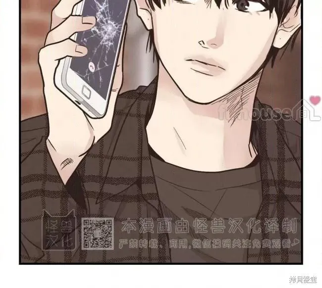 第83话 第95页