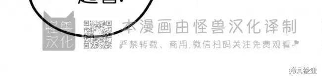 第83话 第98页