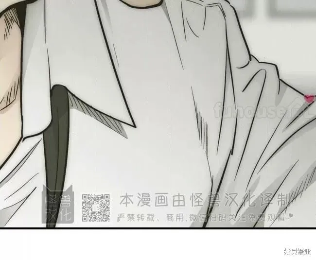 第83话 第101页
