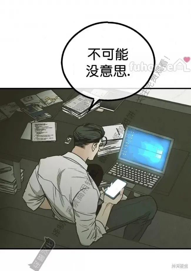第83话 第102页