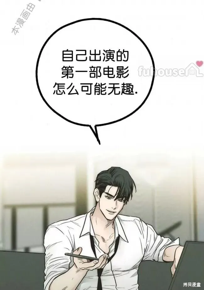 第83话 第103页