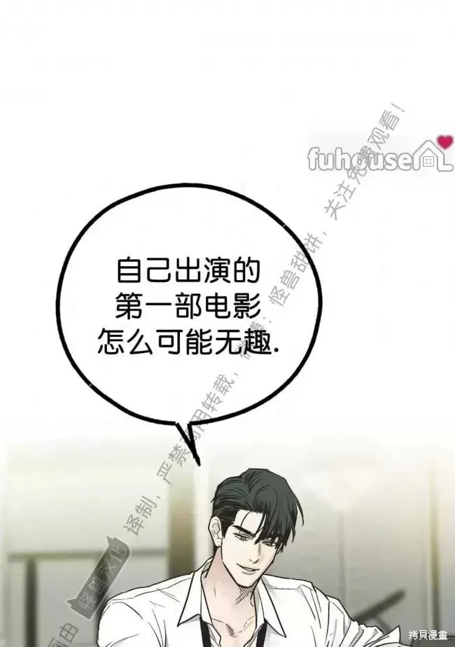 第84话 第1页