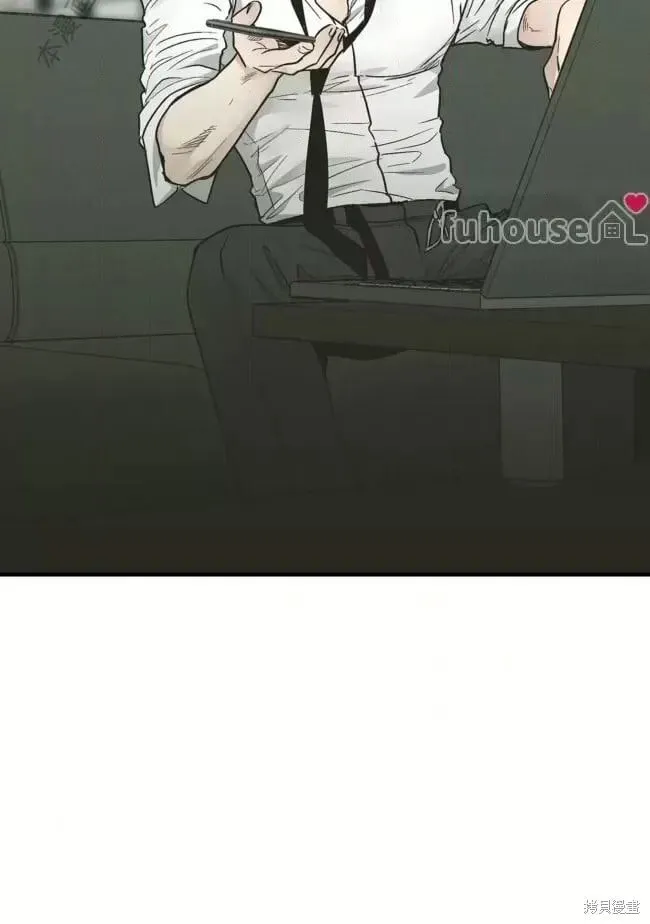 第84话 第2页