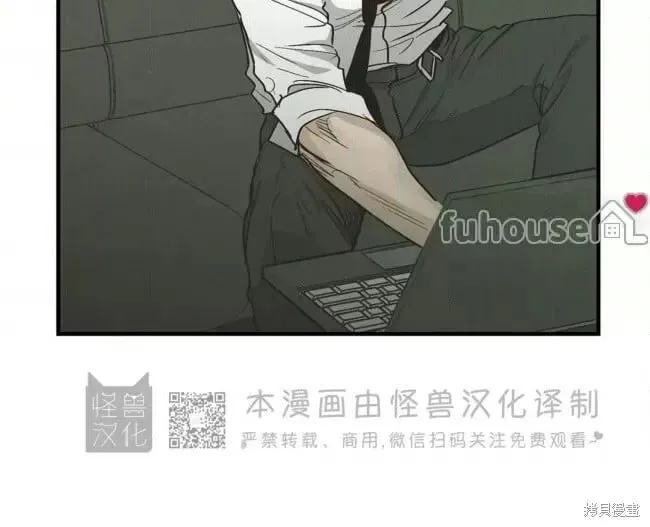 第84话 第6页