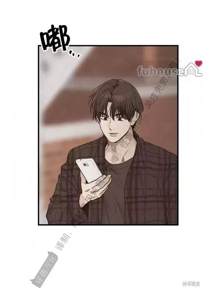 第84话 第7页
