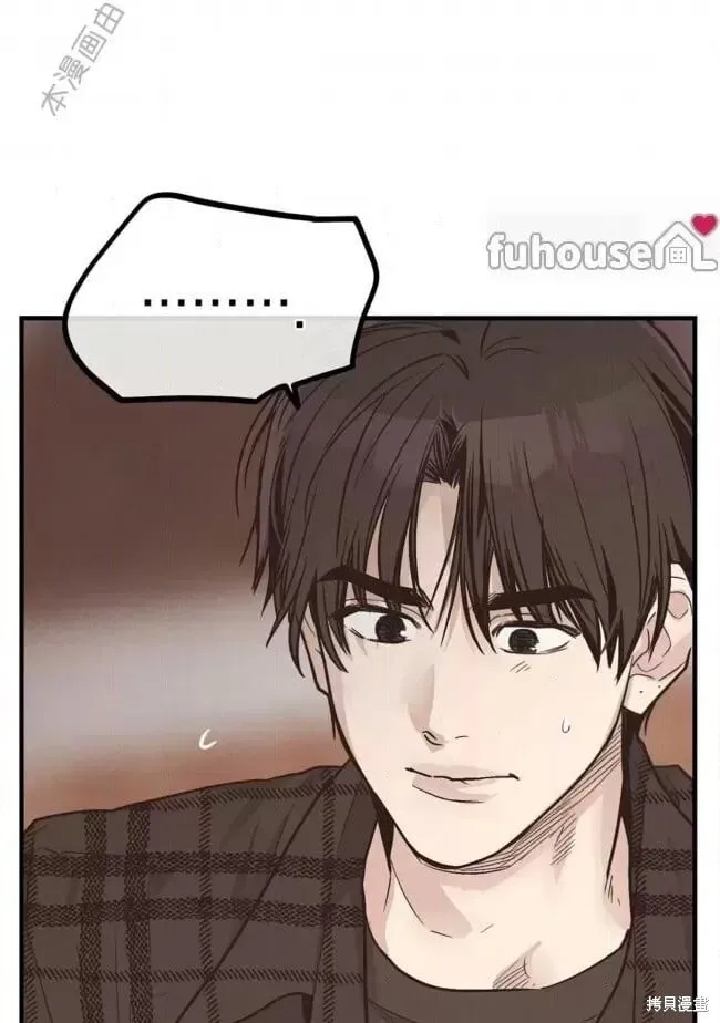 第84话 第8页