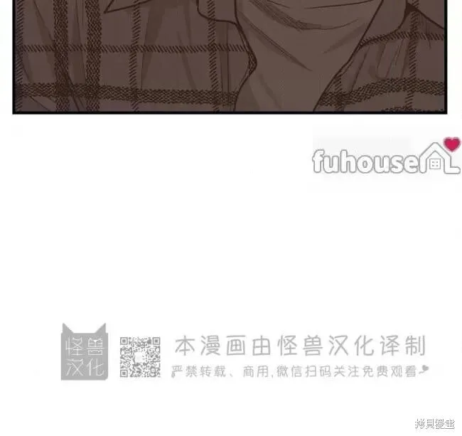 第84话 第9页