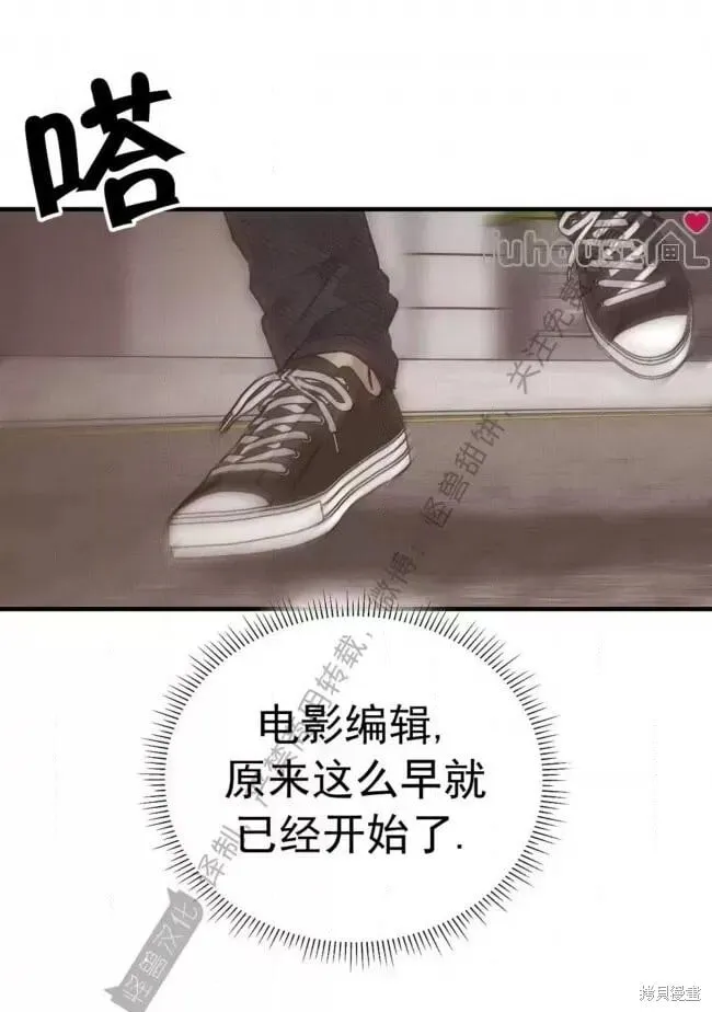 第84话 第10页