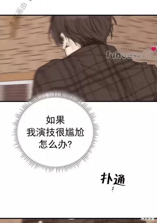 第84话 第11页