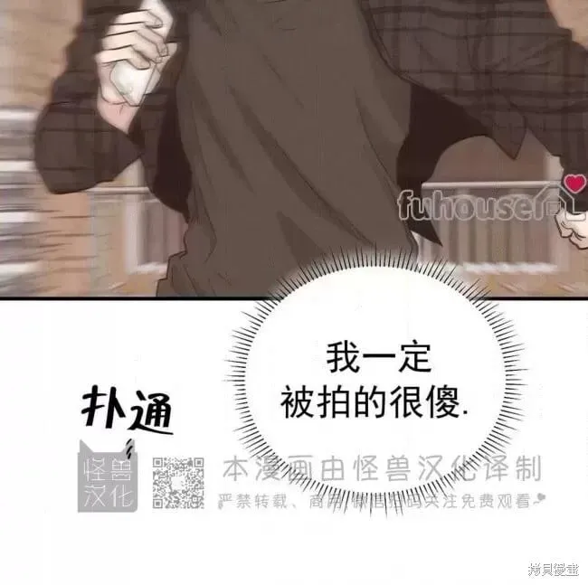 第84话 第12页