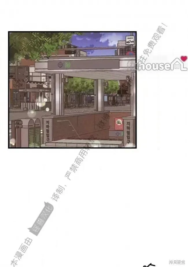 第84话 第13页