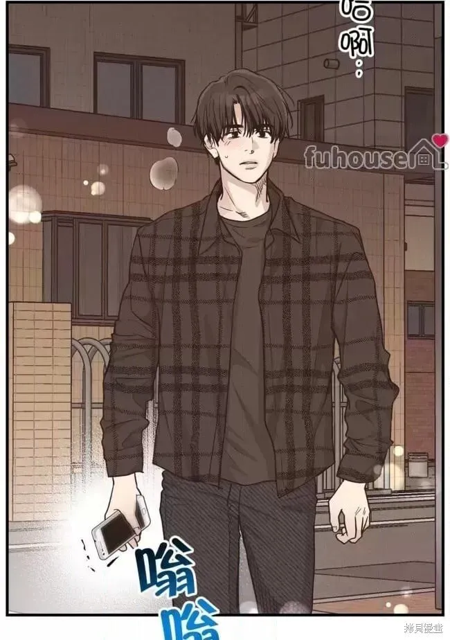第84话 第14页