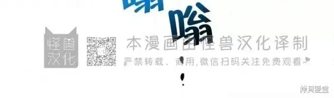 第84话 第15页