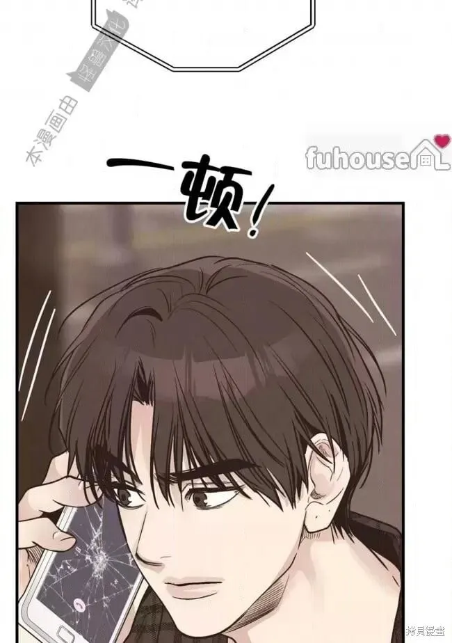 第84话 第17页