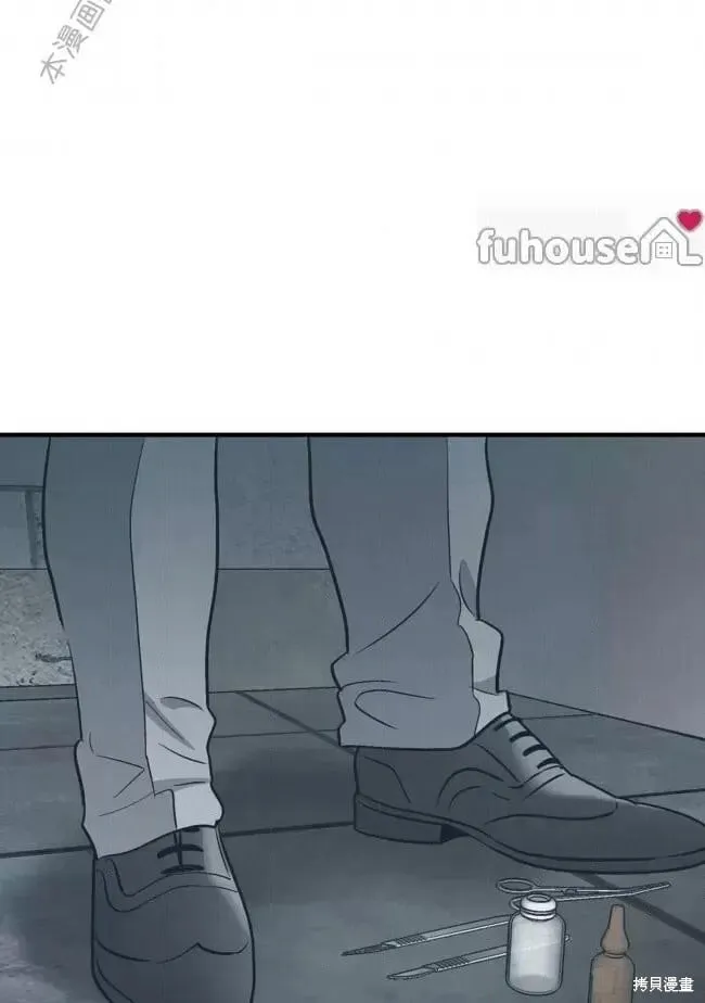 第84话 第21页