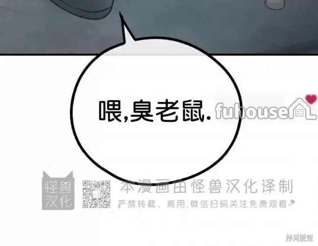 第84话 第22页