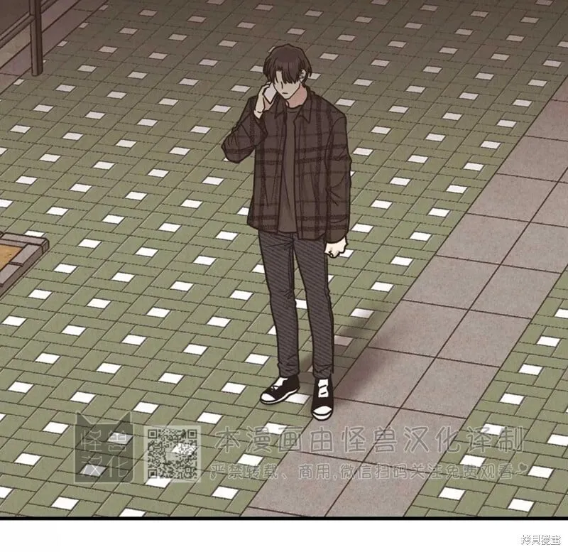 第84话 第28页
