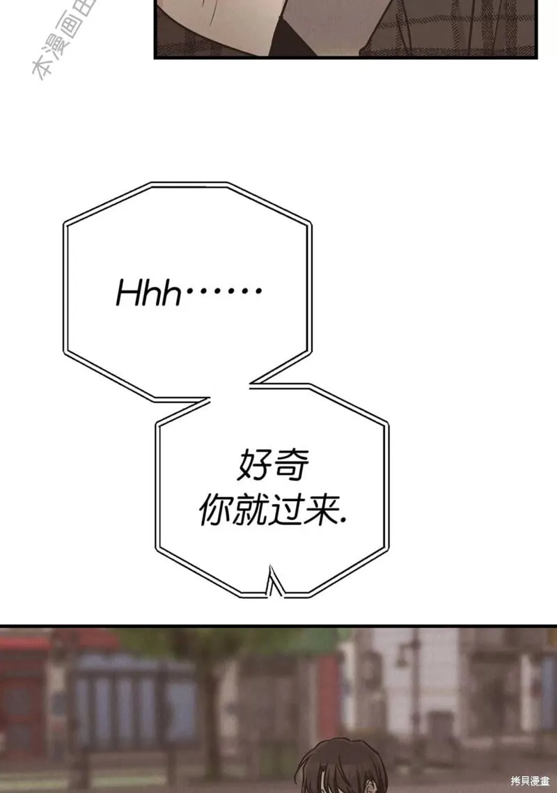 第84话 第30页