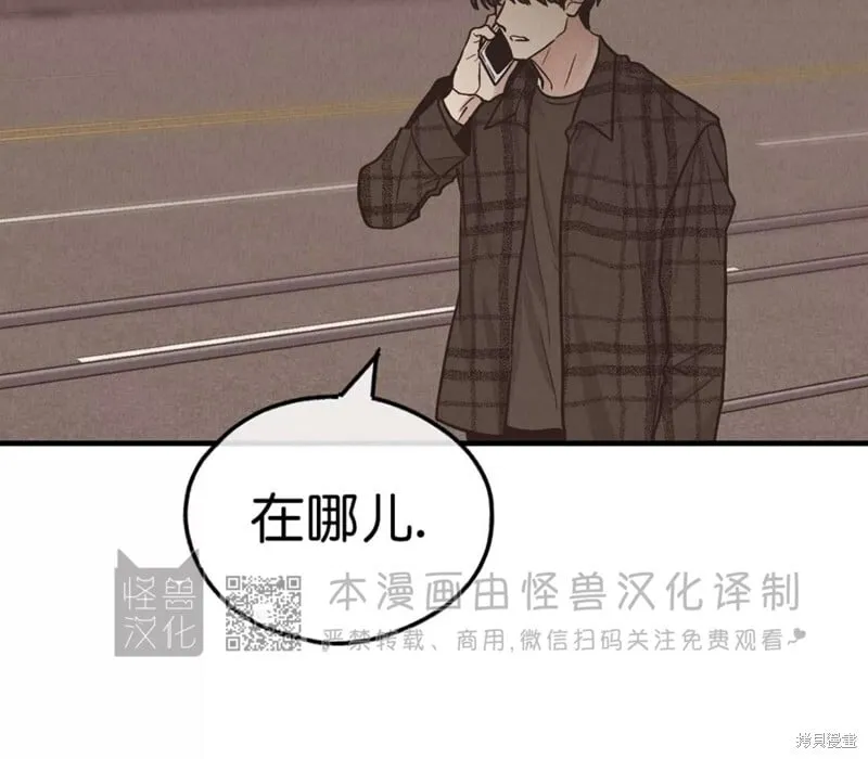 第84话 第31页