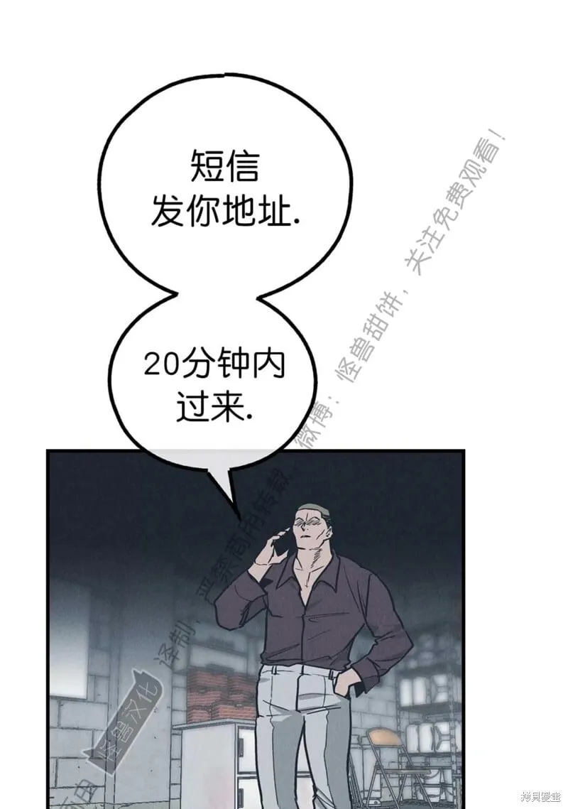 第84话 第32页