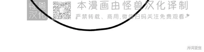 第84话 第38页