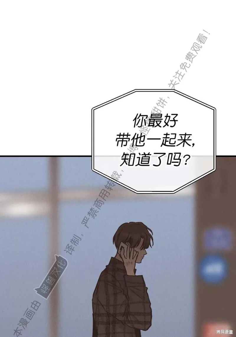 第84话 第39页