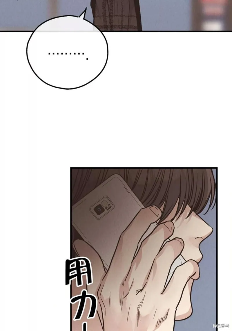 第84话 第40页