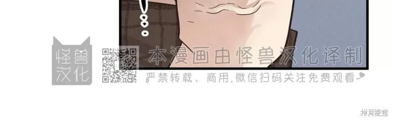 第84话 第41页