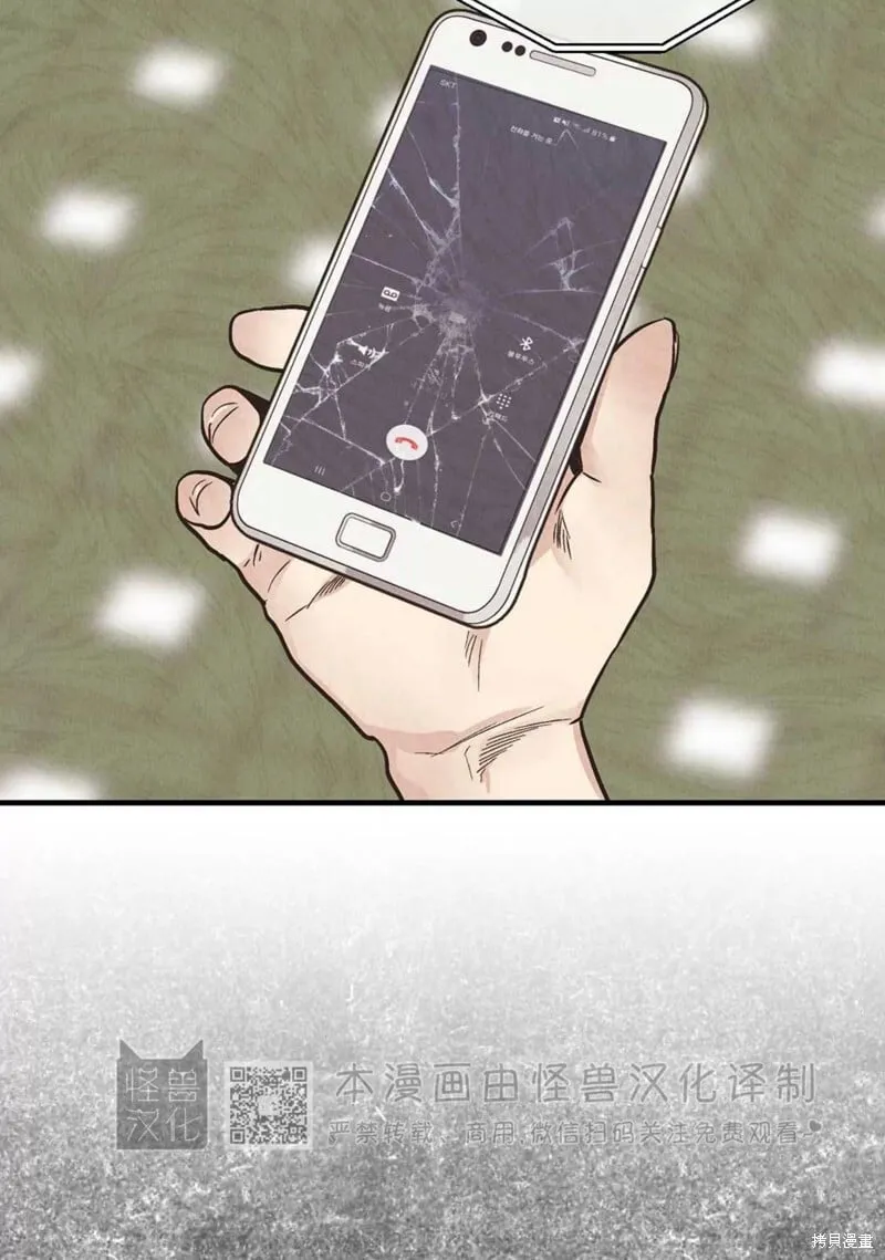 第84话 第44页