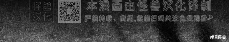 第84话 第48页